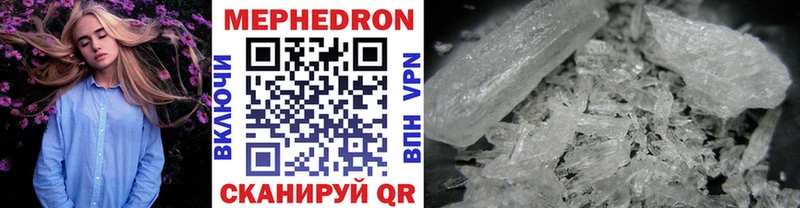 Купить закладку Кудымкар Бошки Шишки Cocaine ГАШ mega tor Меф мяу мяу