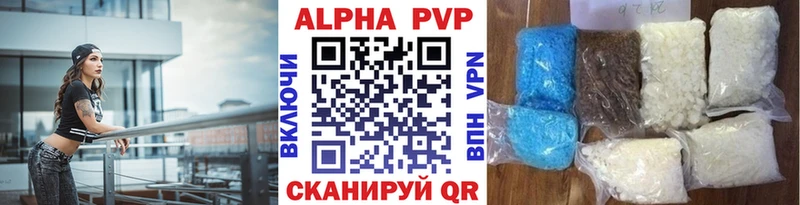 блэк спрут вход  Кудымкар  A PVP мука 