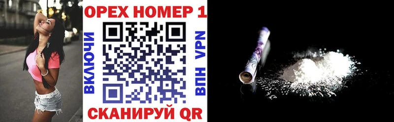 КОКАИН VHQ  даркнет сайт  Кудымкар 