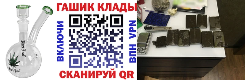 shop официальный сайт Кудымкар ГАШ Ice-O-Lator