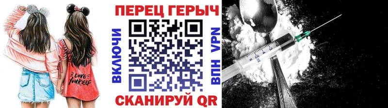 ГЕРОИН Heroin  Кудымкар 
