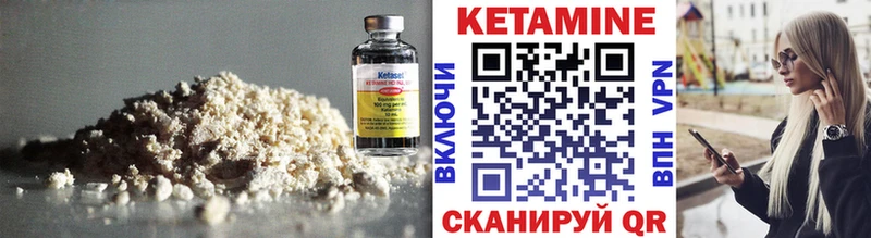 купить наркоту  Кудымкар  Кетамин ketamine 
