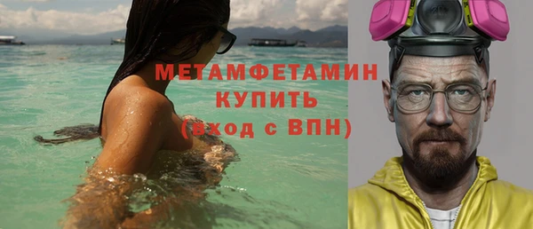 МДПВ Сафоново