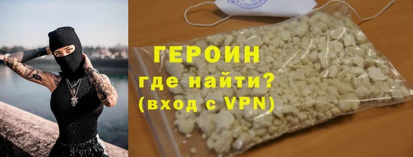 стафф Белокуриха