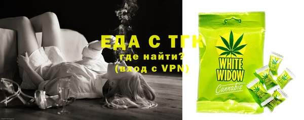 стафф Белокуриха