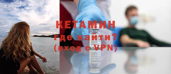 стафф Белокуриха