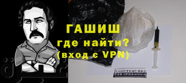 стафф Белокуриха