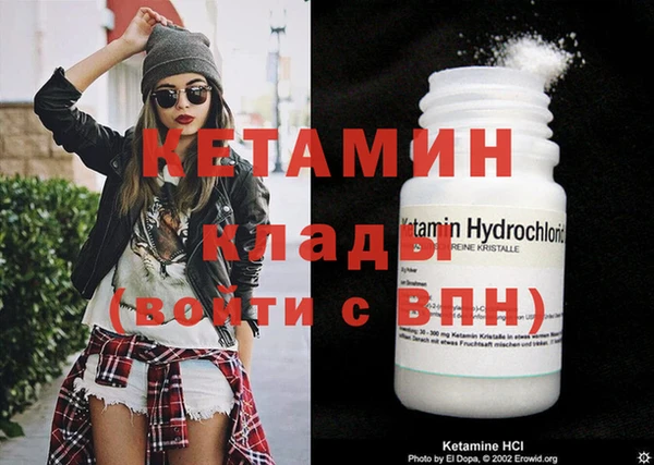 стафф Белокуриха