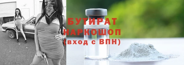 стафф Белокуриха