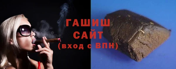 стафф Белокуриха