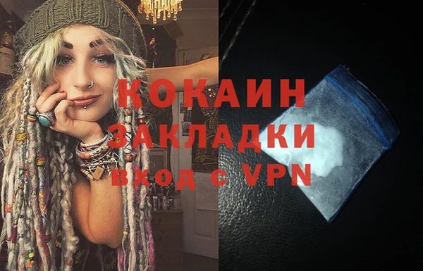 PSILOCYBIN Белоозёрский