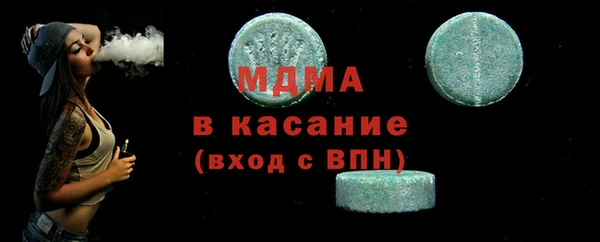 стафф Белокуриха