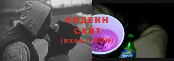 стафф Белокуриха
