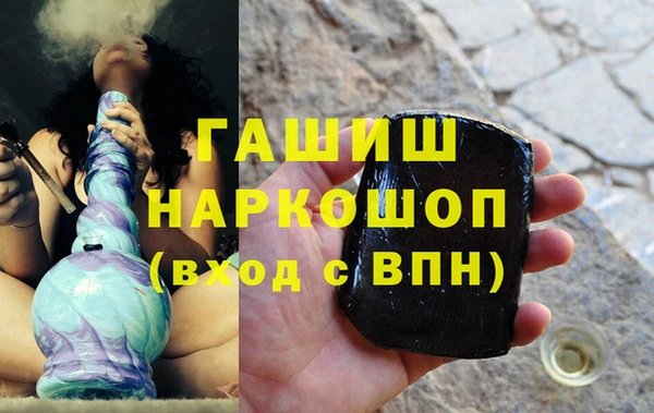 марки nbome Сатка