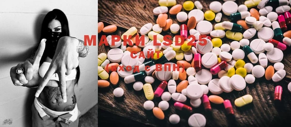 PSILOCYBIN Белоозёрский