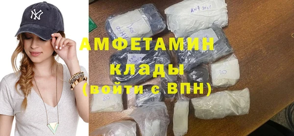MDMA Саяногорск