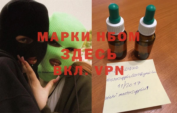 дурь Беломорск