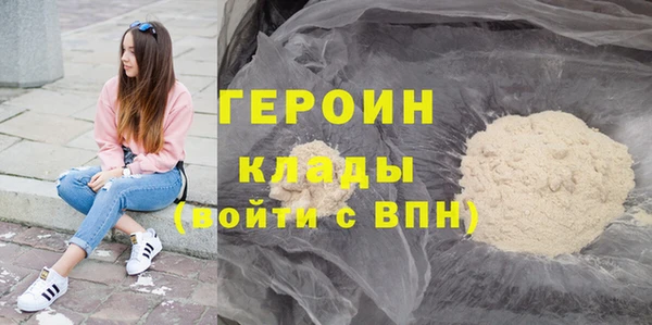 дурь Беломорск