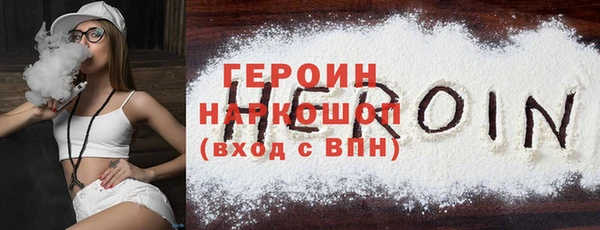 PSILOCYBIN Белоозёрский