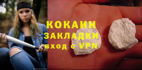 PSILOCYBIN Белоозёрский