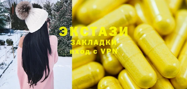 PSILOCYBIN Белоозёрский