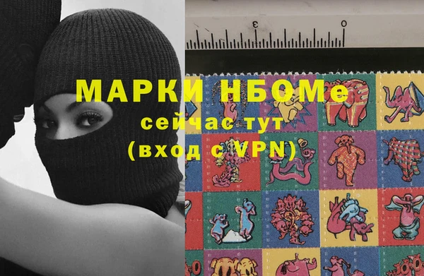 стафф Белокуриха
