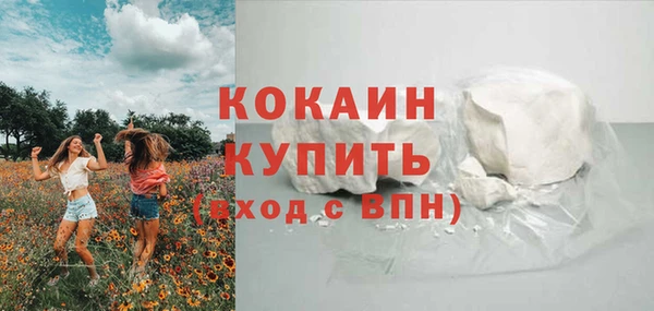 стафф Белокуриха