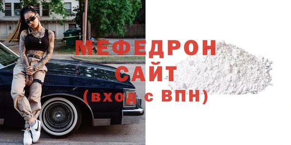 стафф Белокуриха