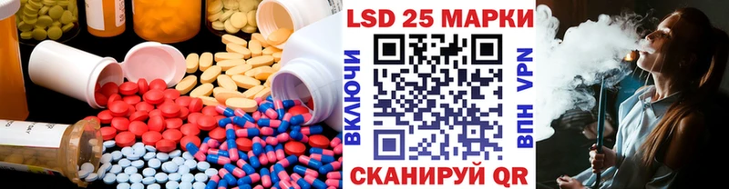 Лсд 25 экстази кислота Кудымкар