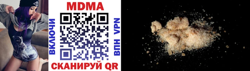 MDMA crystal  наркошоп  Кудымкар 