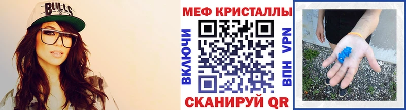 МЯУ-МЯУ 4 MMC  mega ONION  Кудымкар  купить наркотики цена 