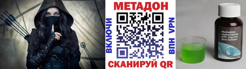 Метадон мёд  купить   гидра рабочий сайт  Кудымкар 