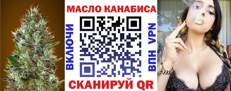 ТГК жижа  Кудымкар 