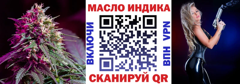 ТГК концентрат Кудымкар